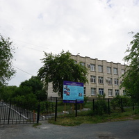 Учебное заведение.