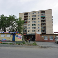 Проспект Ленина.