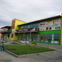 проспект Ленина.