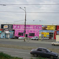 Проспект Ленина.