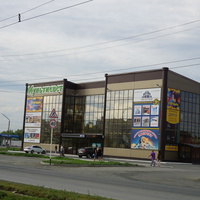 проспект Ленина.