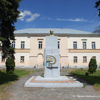 Памятник Ленину на ул. Ленина