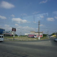 Вокзальное шоссе.