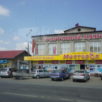 Вокзальное шоссе.