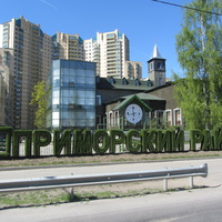 Фермское шоссе