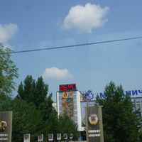 Механический завод.