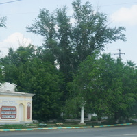 проспект Мира.