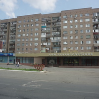 проспект Ленина.