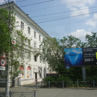 На проспекте Ленина.