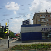 Проспект Ленина.