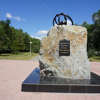 Сквер  и памятник в честь ликвидаторов