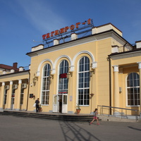 Таганрог. Главный железнодорожный вокзал.