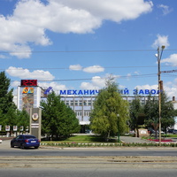 ОМЗ.Орский механический завод.