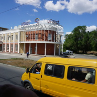 Уфанет.