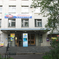 Сыктывкар 2016