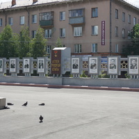 Слава труду.