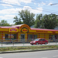 На улице Краматорской.