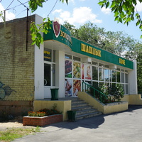 улица Краматорская.