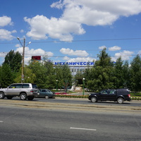 Механический завод.