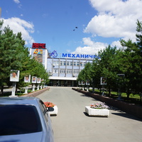 Проходная Механического завода.