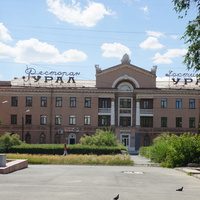 Гостиница Урал...