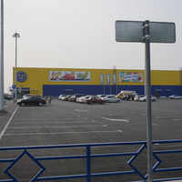 Магазин на проспекте Ленина.