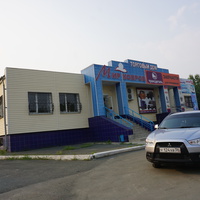 Магазин Аавтозапчастей.