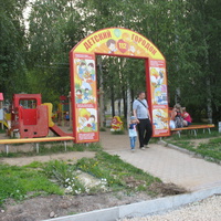 Сыктывкар 2016