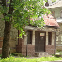 Улица Горького, 32а