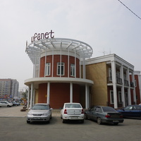 УФАНЕТ,