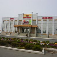 Вокзальное шоссе.