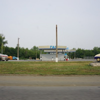 На объездной дороге.