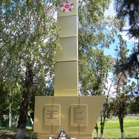 Братская могила 109 советских воинов