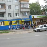 Сыктывкар 2016