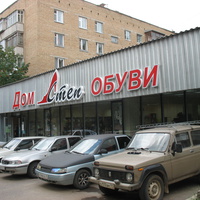 Сыктывкар 2016