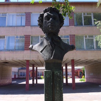 Бюст А.С.Пушкина возле одноимённой школы.