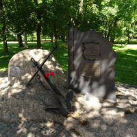 Петровский парк. Памятник российским морякам.