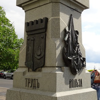 Памятник Пахтусову