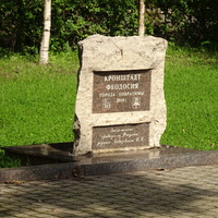 Улица Макаровская