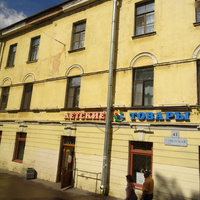 Улица Советская, 41