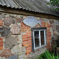 Музей Рыбацкого края