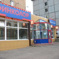 Сыктывкар 2016