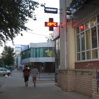 Сыктывкар 2016