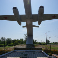 В честь авиаторов.