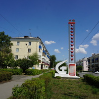 На улице Ленина.