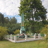 Памятник. Шкленск