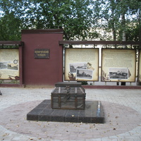 Сыктывкар 2016