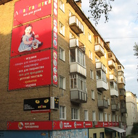 Сыктывкар 2016