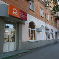 На улице Краматорской.