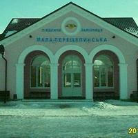 Здание жд вокзала в селе Пристанционное